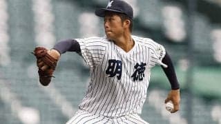 【高校野球】明徳義塾、エース完封の裏に名将・馬淵監督の助言あり　前日のフォーム修正が奏功