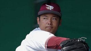 26日の公示　楽天が守護神・松井を抹消　西武は森と山川を「特例2021」で抹消