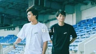 ロッテが新ブランド「umi」設立　シンプルでお洒落な第1弾Tシャツは藤原＆和田がモデル