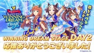 『ウマ娘 プリティーダービー』4thイベント開催決定！アニメ『うまよん』Blu-ray BOX発売決定など新情報を発表！