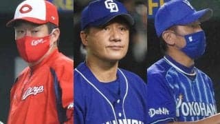 上位と下位「真っ二つ」のセ・リーグが混戦に？　専門家がBクラスの“逆襲”を大胆予想