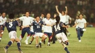 Ｗ杯アジア最終予選と言えば？　脳裏に焼きついている試合「トップ３」