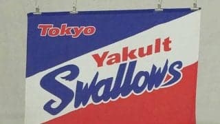 ヤクルト、192cm長身左腕ケリンの獲得発表「日本でのプレーを夢見て」　背番号71