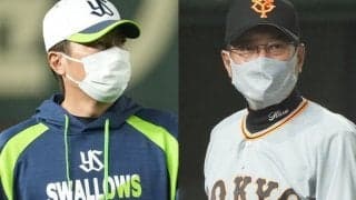 大混戦のセを制するのは!?　首位巨人と2位ヤクルト、専門家が語る優勝への「鍵」は…
