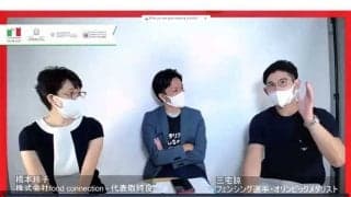 藤沢に滞在したイタリア代表は何を食べた？　東京五輪アスリートから学ぶ食講座で解説