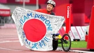 パラ陸上競技で金メダル、佐藤友祈の強さの秘密。プレッシャーも緊張も言葉にして楽しむ