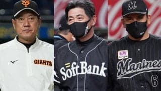 上限いっぱい「支配下70人」は3球団のみ　補強期間終了…セパの“最終陣容”は？