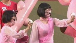 豪快足上げで「いいボール投げるんかーい」　阿佐ヶ谷姉妹の“どストライク”に騒然