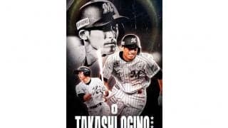 ロッテ、場内アナ谷保さんの音声入り電子トレカ販売開始　荻野・安田ら14選手が第1弾