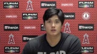 【MLB】大谷翔平が7回2失点で9勝目、一問一答　4回ピンチで160キロ連発は「三振を取るつもり」
