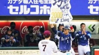 西武・栗山巧が2000安打を達成。「こんなに練習できる子を見たことがない」という高校時代のエピソード