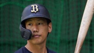 5日の公示　オリックスが打率リーグ1位の吉田正尚を抹消、連続試合出場は512でストップ
