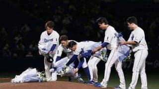 中日、木下雄介さん追悼試合で完封勝利　選手は大粒の涙…“戦友”投手陣が気迫リレー