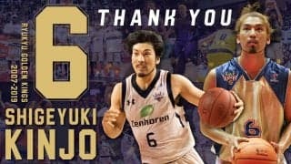 琉球ゴールデンキングスが金城茂之の#6を永久欠番に