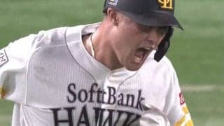 鷹リチャードが「最高の親孝行」　両親＆祖父の目前で打ったプロ初弾にファン「泣きそう」