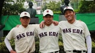 【連載】秋季リーグ戦開幕前特集『Revival』第２回　中川卓也×原功征×松木大芽