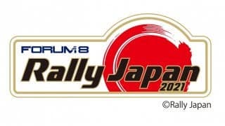 【速報】ラリージャパン、2021年の開催断念を正式発表