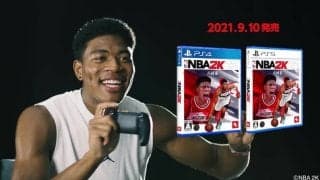 八村塁が吠える！駆け回る！歓喜のダンス！？「NBA 2K22」日本版TVCM「八村塁と遊ぼう篇」が公開！