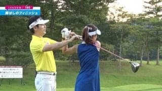 イメージはローリー・マキロイ！ダイナミックな「飛ばしのフィニッシュ」を目指そう