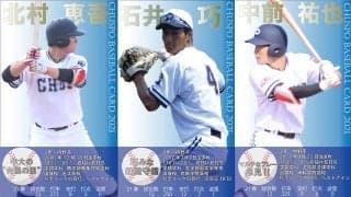 秋季リーグ開幕直前インタビュー②～神宮の主役も俺たちだ！元甲子園スター編