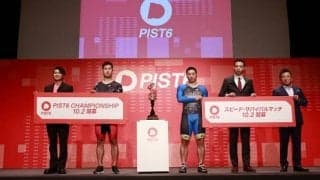 日本初の自転車トラックトーナメント『PIST6 Championship』が10月2日から開催。車券はオンラインで購入可能