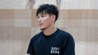 大塚裕土（アルティーリ千葉）、新たなる挑戦に向かう秋