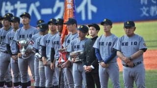 【野球】秋季リーグ戦 日程変更　慶大の初戦は１８日 東大戦