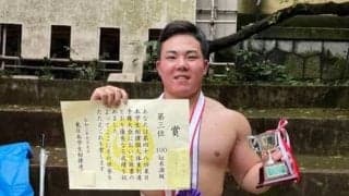栗田が悲願の大学初タイトルを獲得！ 　１年園田は堂々の第３位