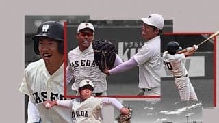 【連載】秋季リーグ戦開幕前特集『Revival』