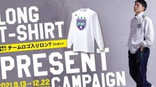 OFF LIMITSからチームオリジナルロンTがもらえる！キャンペーンスタート