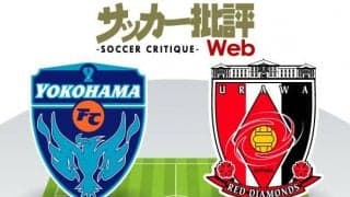 【J1プレビュー】「横浜FC対浦和レッズ」勝敗の鍵はコンディション！？「川崎フロンターレ撃破」で波に乗る浦和から横浜FCは勝ち点を奪えるか？