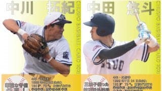 秋季リーグ開幕直前インタビュー④～大学野球の集大成！４年生野手編