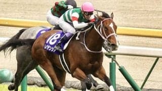 【セントウルS前日オッズ】レシステンシアが2.0倍で1番人気