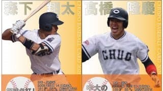 秋季リーグ開幕直前インタビュー⑤～チャンスは必ず俺が決める！スラッガー編