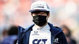 レッドブル・ホンダは苦手モンツァで勝利なるか。角田裕毅はF3時に優勝も超高速サ－キットをどう攻める？