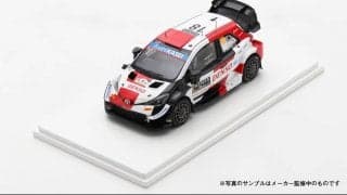 ラリプラメンバーズ2021　1/43ミニカー車種決定のお知らせ