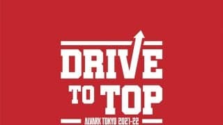 A東京の新スローガンが決定！　来年2月には代々木第一体育館で千葉と激突