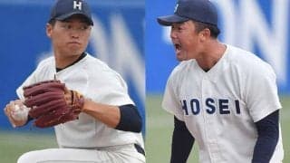 【大学野球】すでに40人が提出、大学生のプロ志望届　東京六大学の法大には注目の4選手