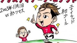 【ほぼ週刊俺たちのVAR】vol.80