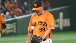 巨人・山口俊が危険球退場　“痛恨の1球”で暗転…直後に田中豊が勝ち越し被弾