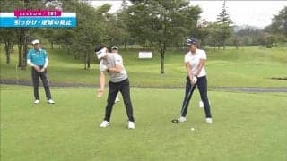 ドローボールを打ちたいけど左が怖い・・・引っ掛け・逆球の防止策