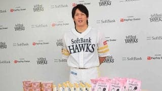 鷹に「マルエ醤油」からコラボ商品贈呈「最後はなんだかんだ強かった、と」