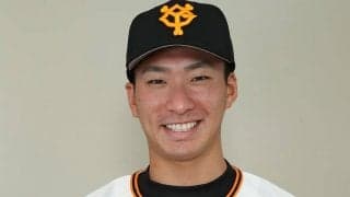 15日の公示　巨人が大江竜聖を抹消、八百板卓丸が昇格　西武は金子侑司、本田圭佑を登録