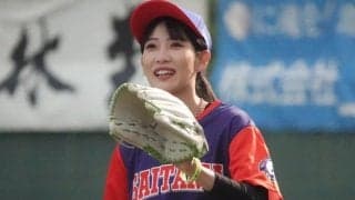 ショーパン姿の抜群スタイルで剛速球！　モデル野球女子の豪快始球式は「すごいな」