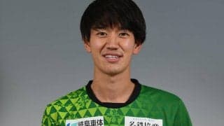 岐阜のMF松本歩夢が練習で全治8カ月の重傷