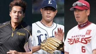 西武内海、阪神チェン、中日山井ら…　出番は訪れるか？　2軍暮らしが続く実力者たち