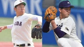 【大学野球】早大の右腕コンビ徳山＆西垣がプロ志望届提出　明大のエース竹田、俊足好打の丸山も