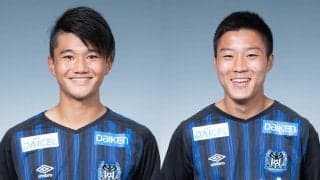 G大阪がユース所属のMF中村仁郎、FW坂本一彩と仮契約、来季昇格内定を発表