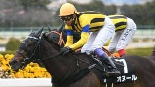 【ローズS】出馬確定　アールドヴィーヴル＆松山弘平、オヌール＆川田将雅など18頭