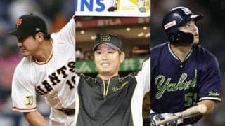 立浪和義が阪神・巨人・ヤクルトの戦力を分析、優勝に最も近いのは？　古巣・中日には愛あるダメ出し